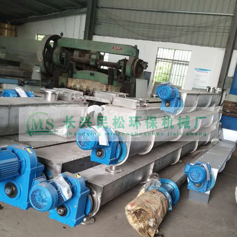 不銹鋼螺旋輸送機